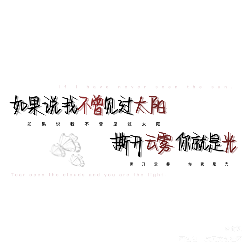 七芒星壁纸文字图片