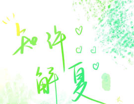 be_绘画作品