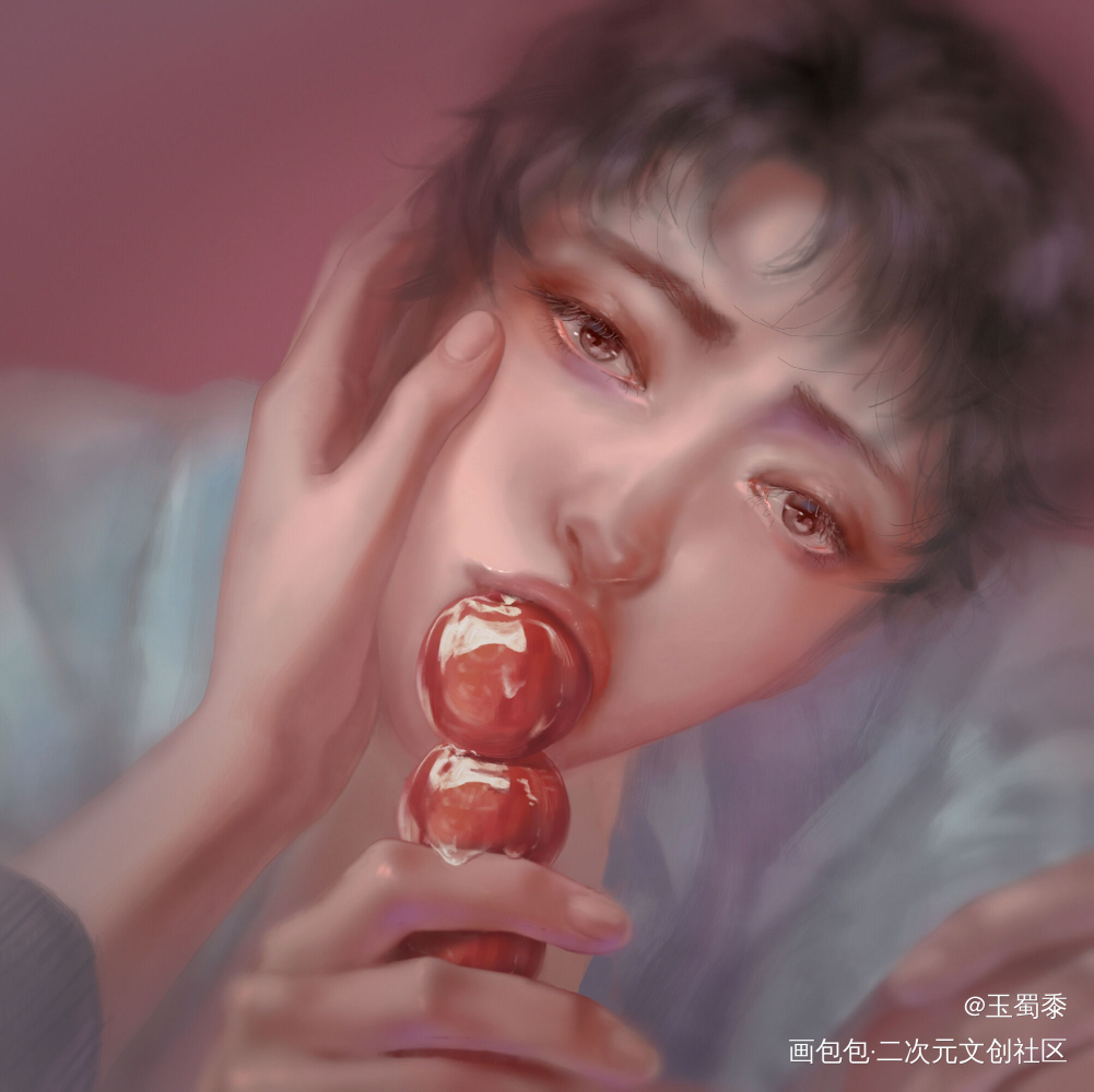 嗦个糖葫芦_瓶邪绘画作品