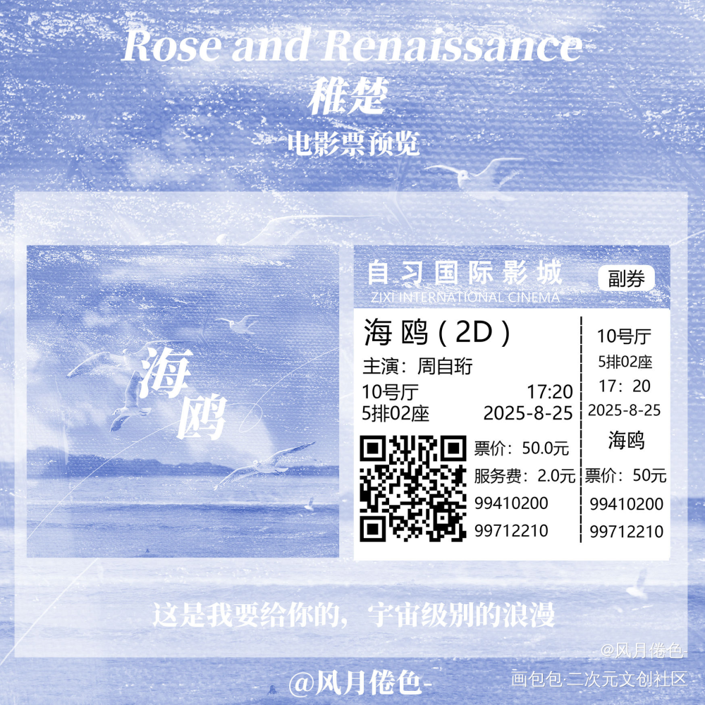 我只喜欢你的人设_我只喜欢你的人设自习绘画作品