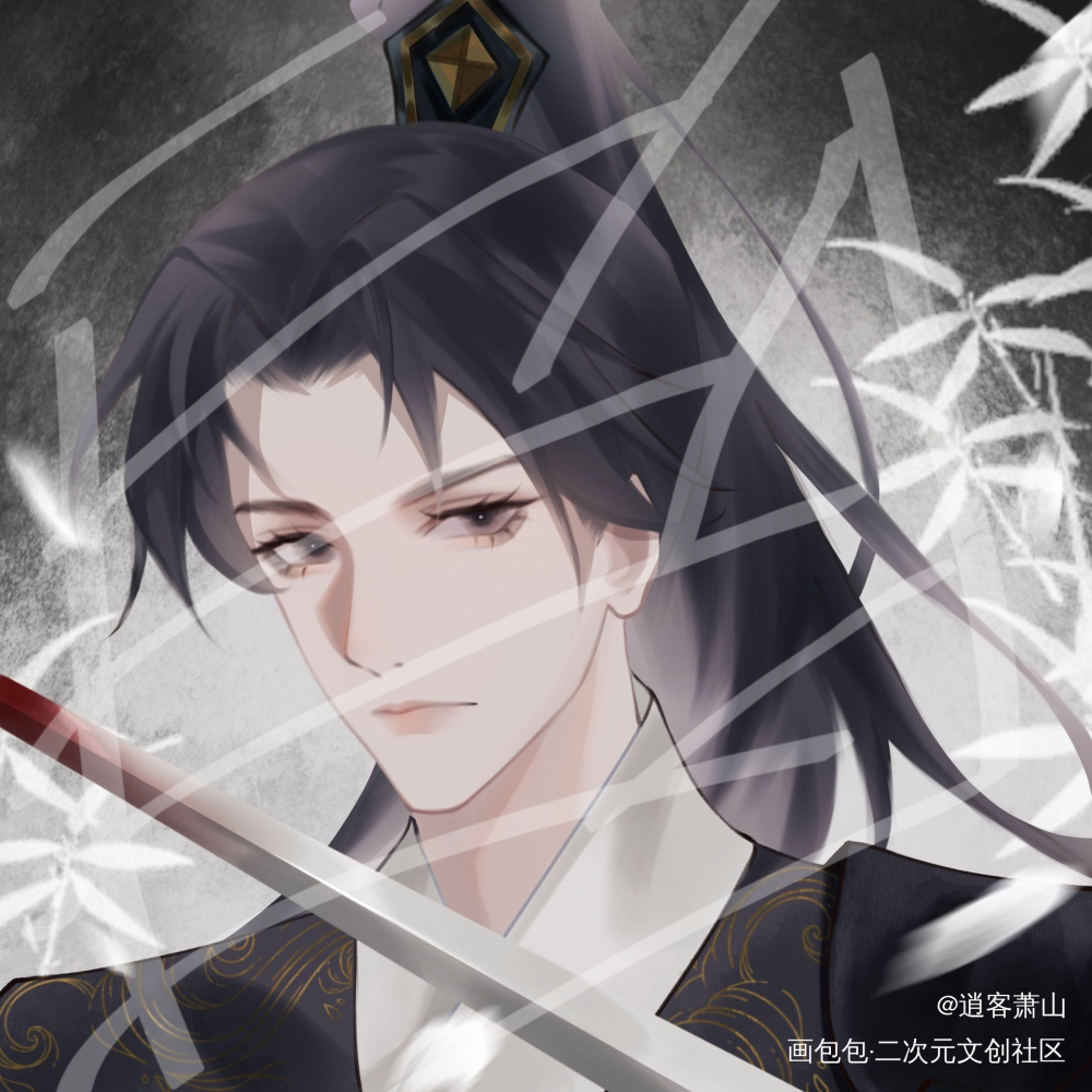 《某某》江添_某某江添古风绘画作品