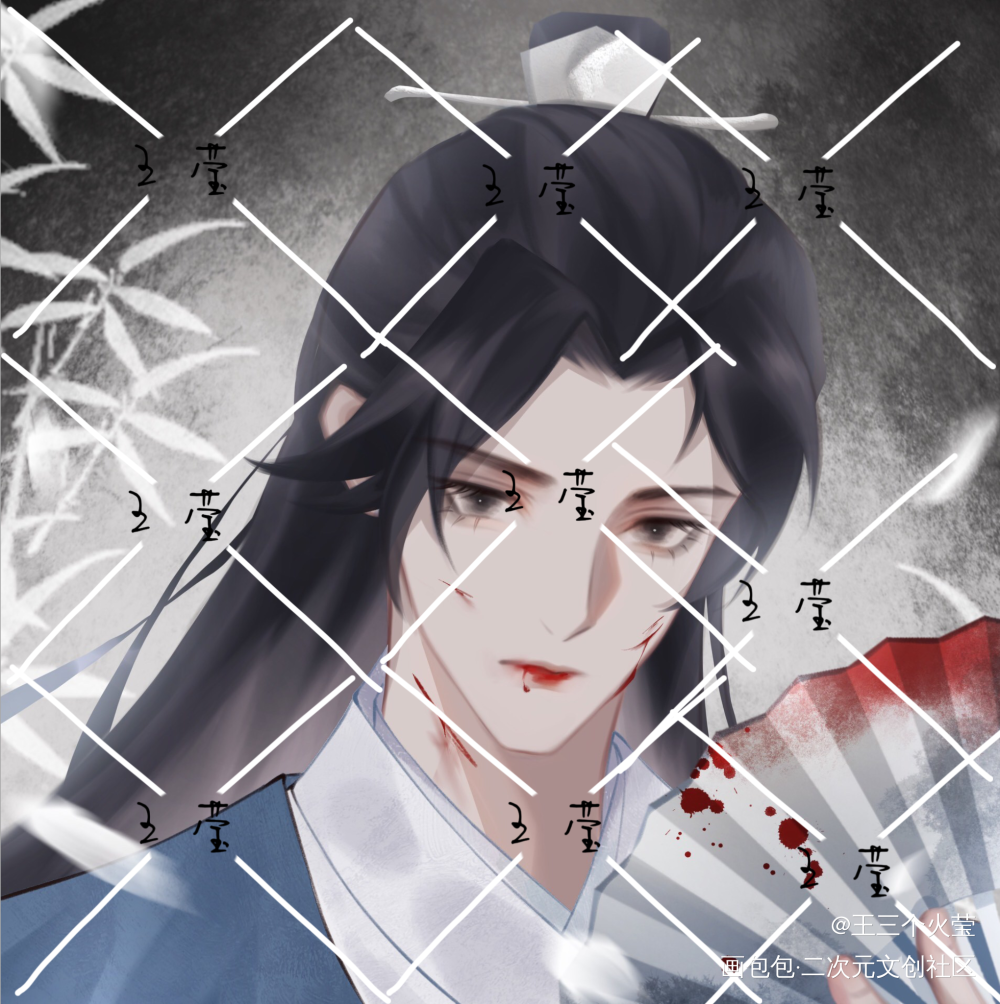 严娘娘和铜钱_六爻绘画作品