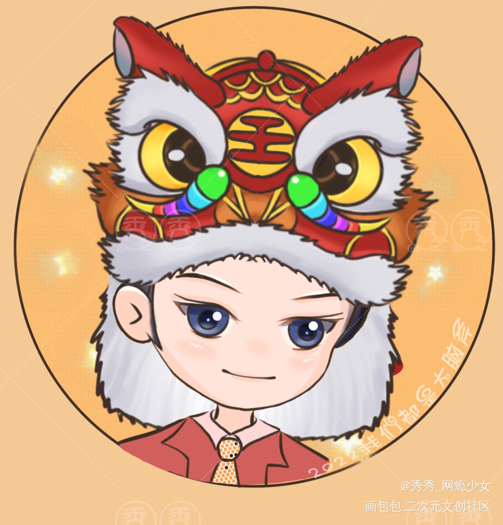 188男团-群秀虎头情头_娘娘腔188男团群秀Q版绘画作品