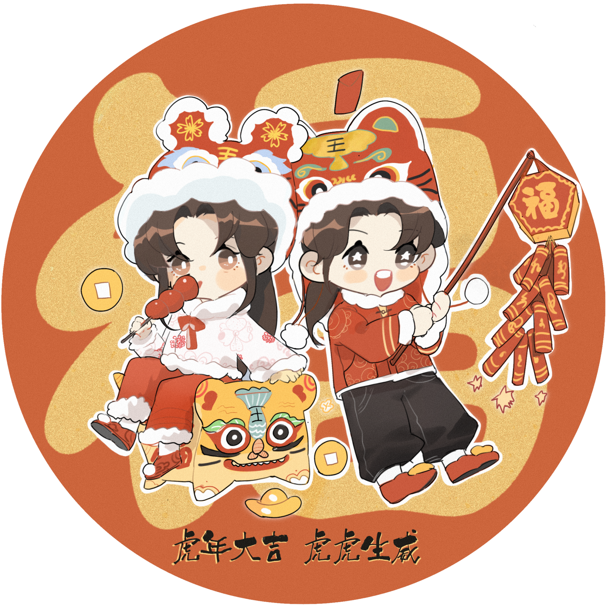 燃晚新年_二哈和他的白猫师尊燃晚Q版绘画作品