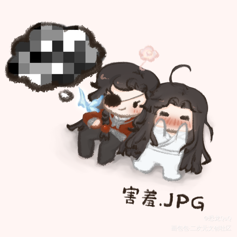害羞~_绘画作品