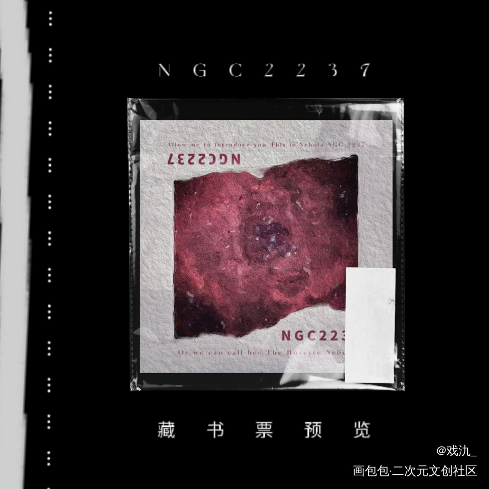 我只喜欢你的人设丨藏书票_我只喜欢你的人设自习周自珩夏习清稚楚绘画作品