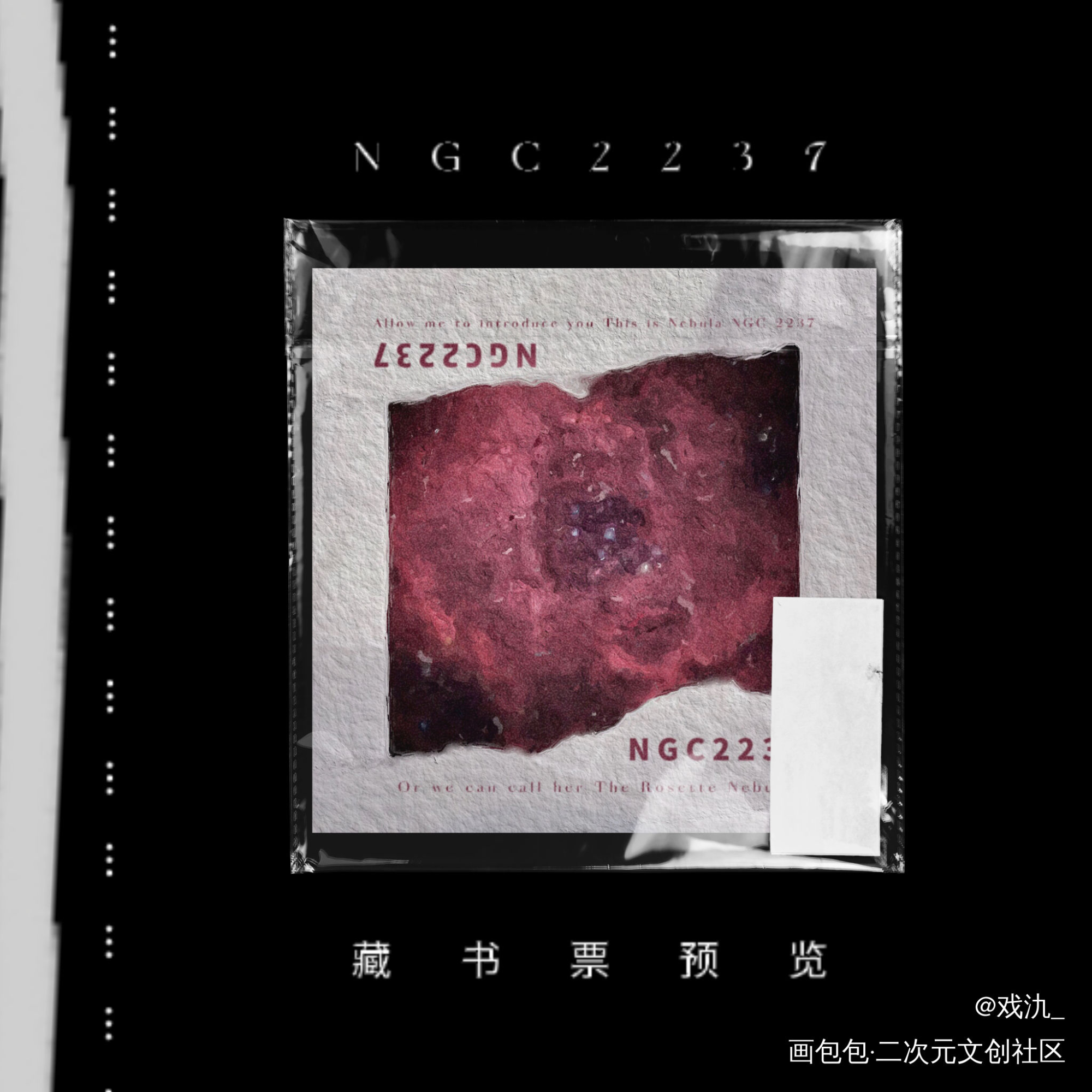 我只喜欢你的人设丨藏书票_我只喜欢你的人设自习周自珩夏习清稚楚绘画作品