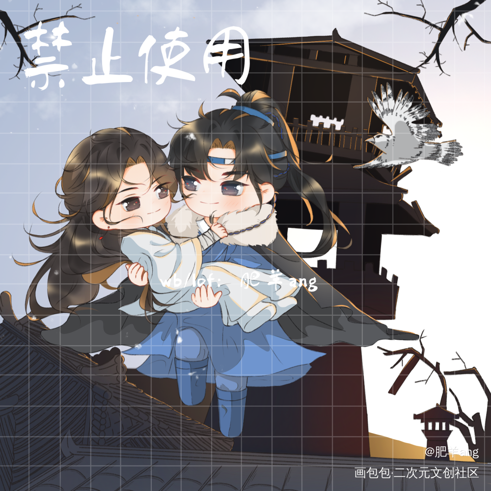 接住了_将进酒策舟古风平涂q版绘画作品