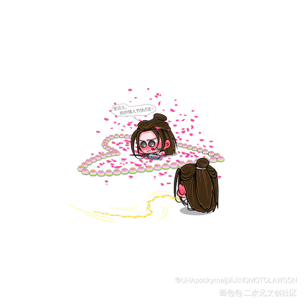 情人节快乐_二哈和他的白猫师尊燃晚踏仙君墨燃楚晚宁Q版绘画作品