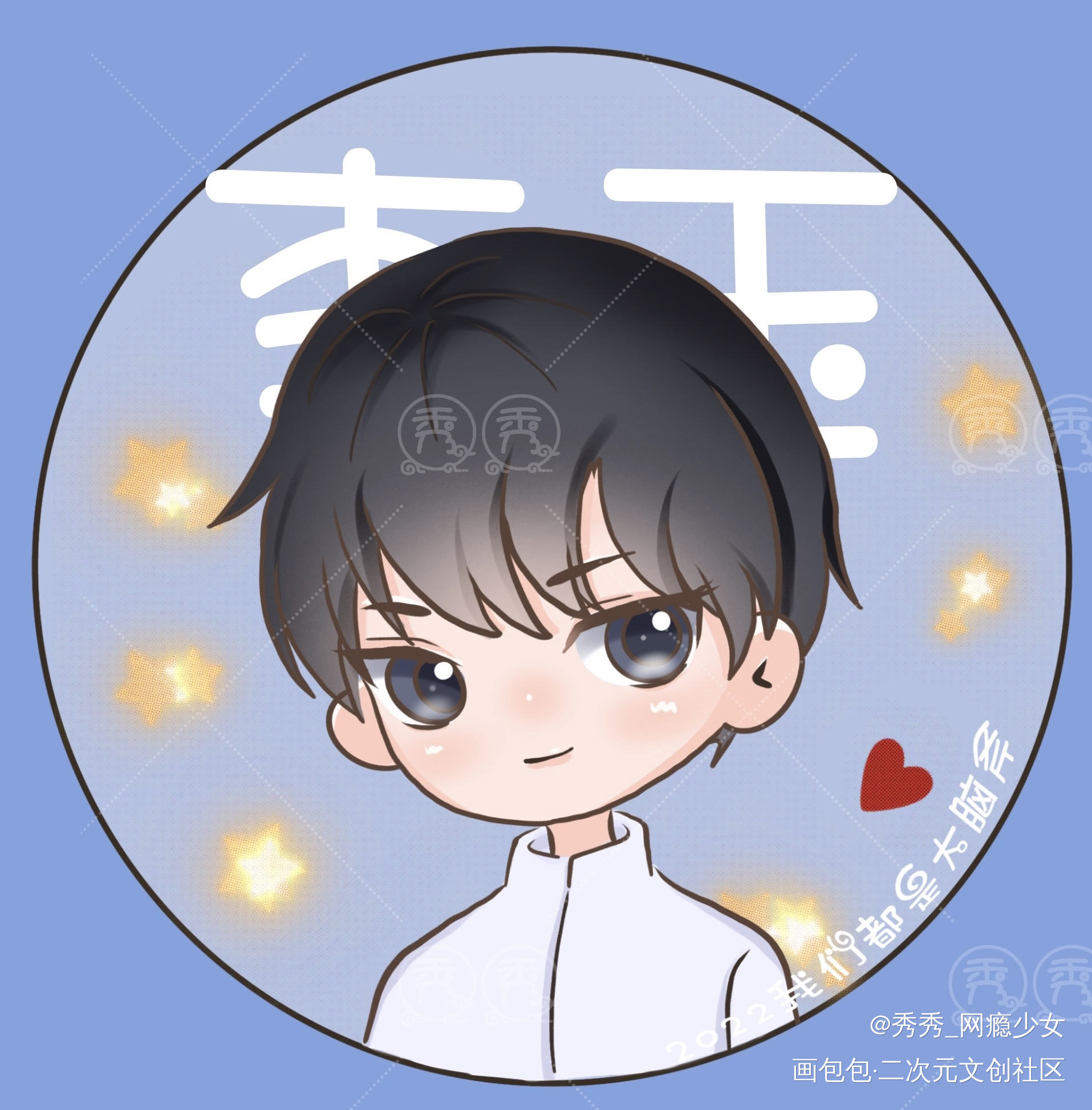 188男团情头-李简_188男团李简Q版绘画作品