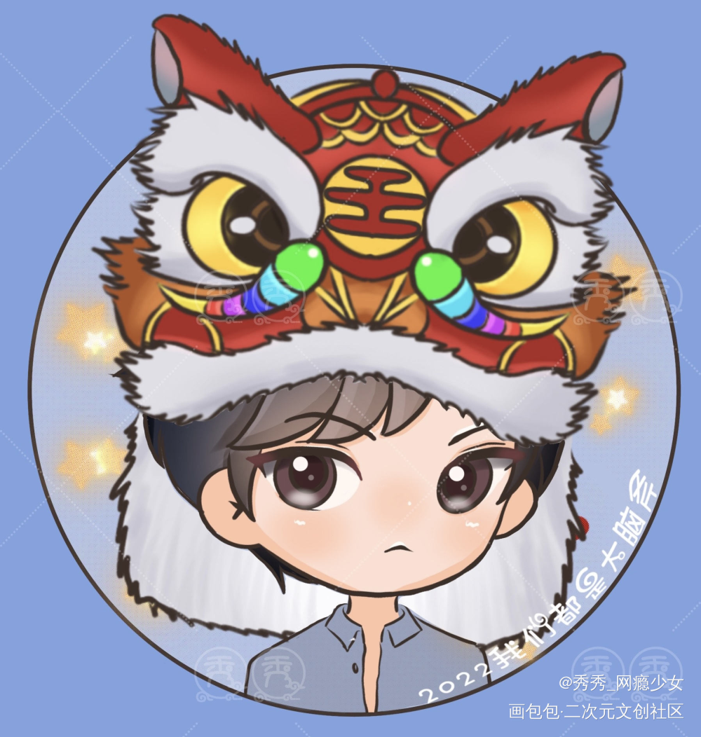 188男团虎头情头-李简_188男团李简Q版绘画作品