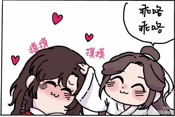 开心_天官赐福Q版绘画作品