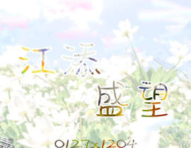某某明信片_绘画作品