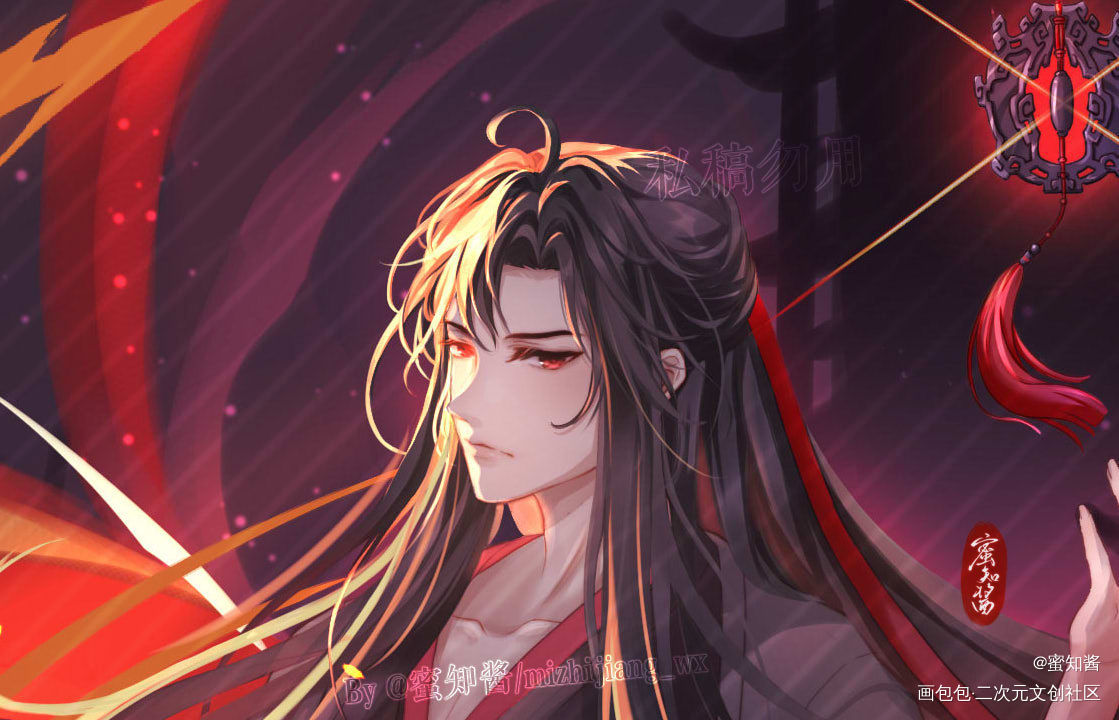 夷陵老祖魏无羡_魔道祖师忘羡魏无羡日系我要上首推插画同人绘画作品