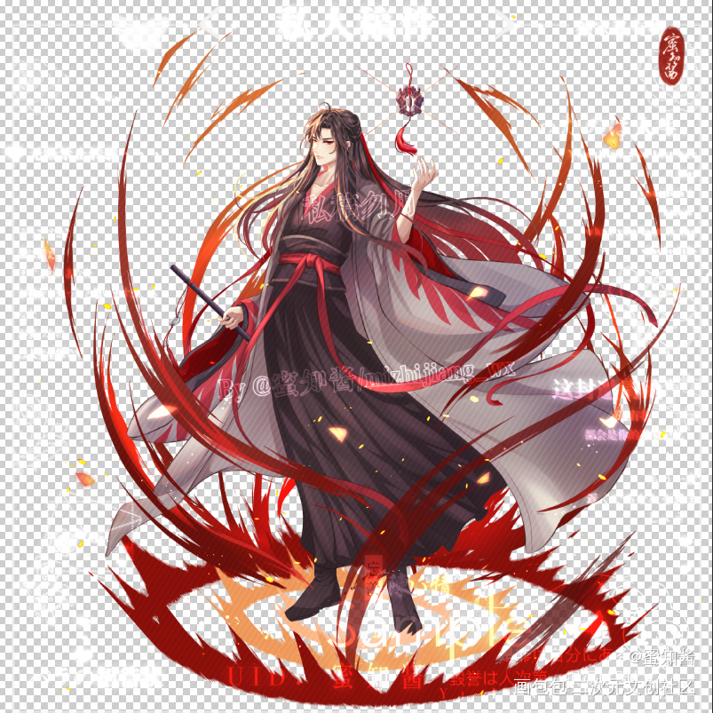 夷陵老祖魏无羡_魔道祖师忘羡魏无羡日系我要上首推插画同人绘画作品