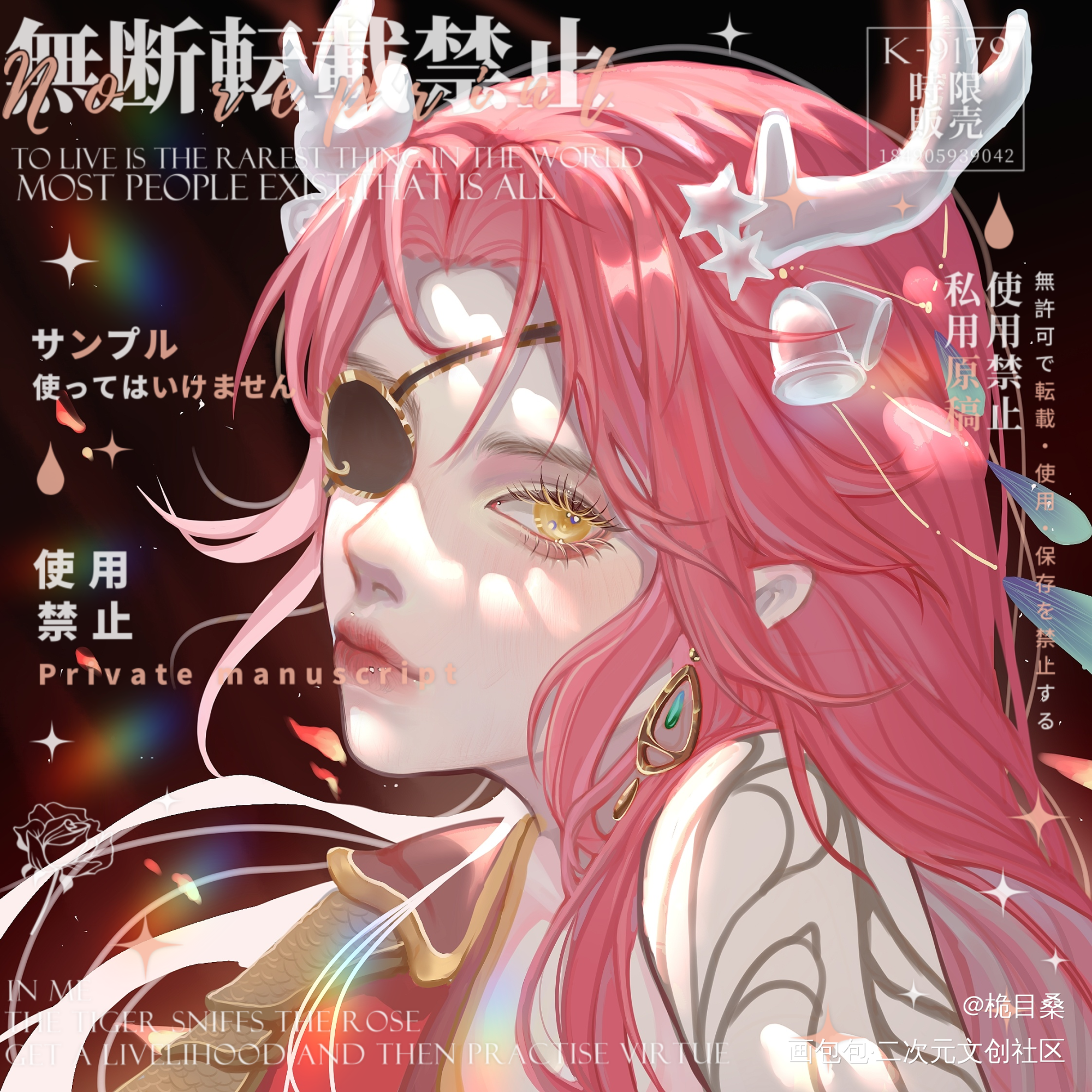 一眼万年喽_稿子伪厚涂崔三娘永劫无间绘画作品