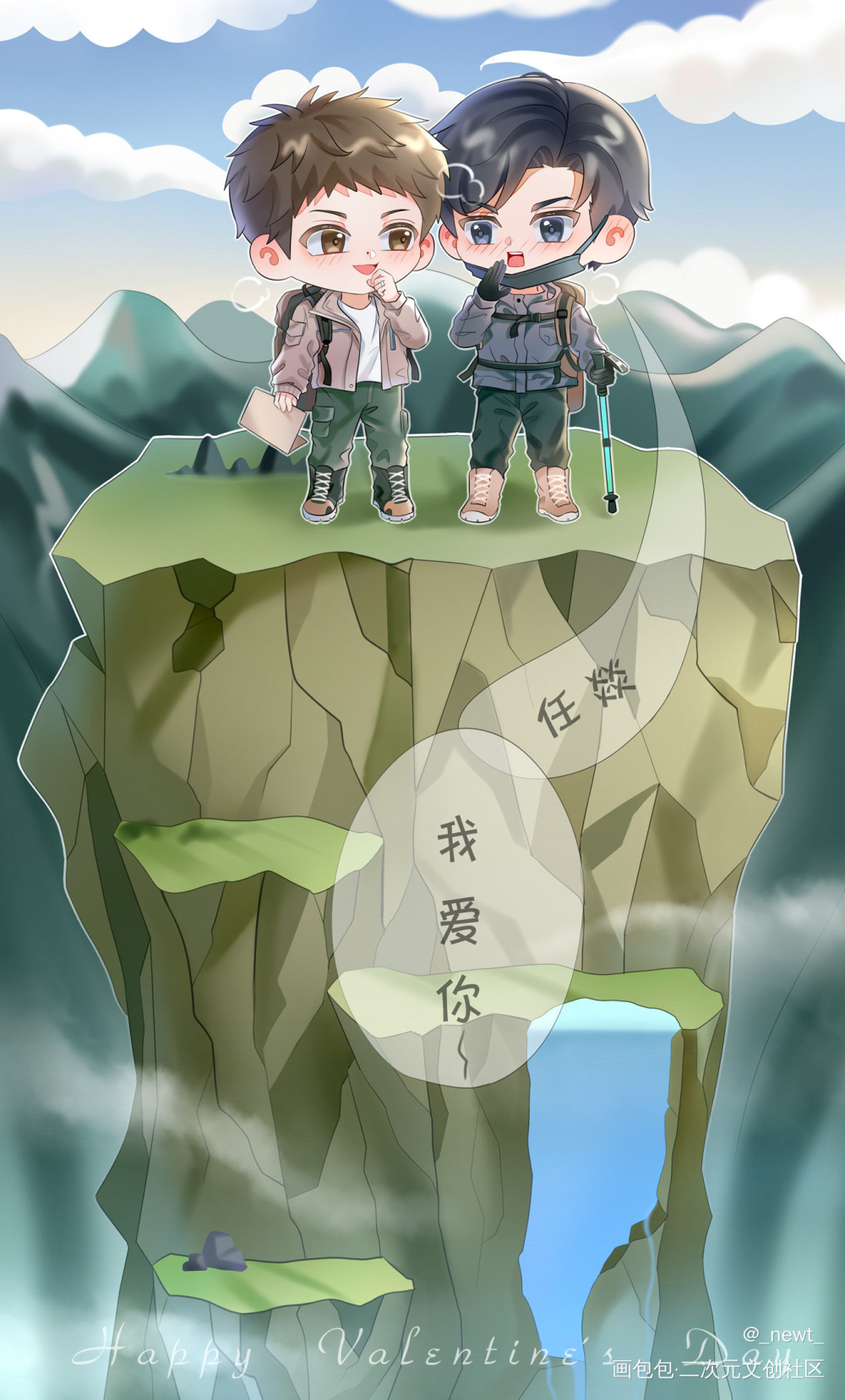 情人节快乐_火焰戎装188男团宫任绘画作品