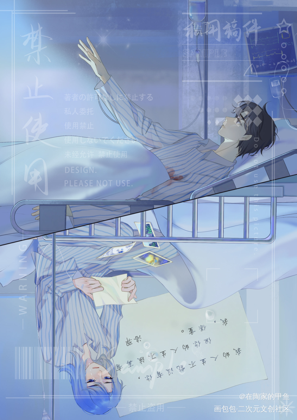 洛温_附加遗产188男团洛温绘画作品