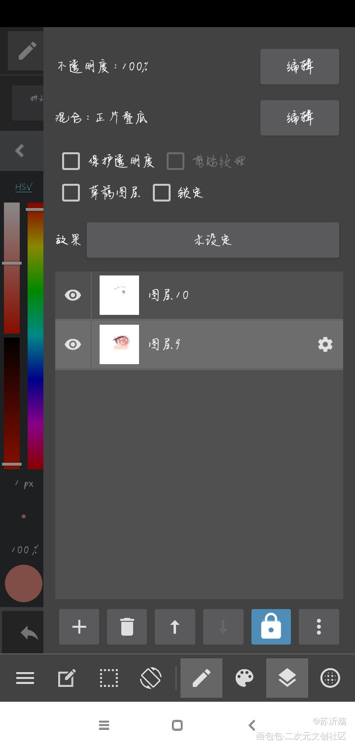 绘画_手绘绘画作品