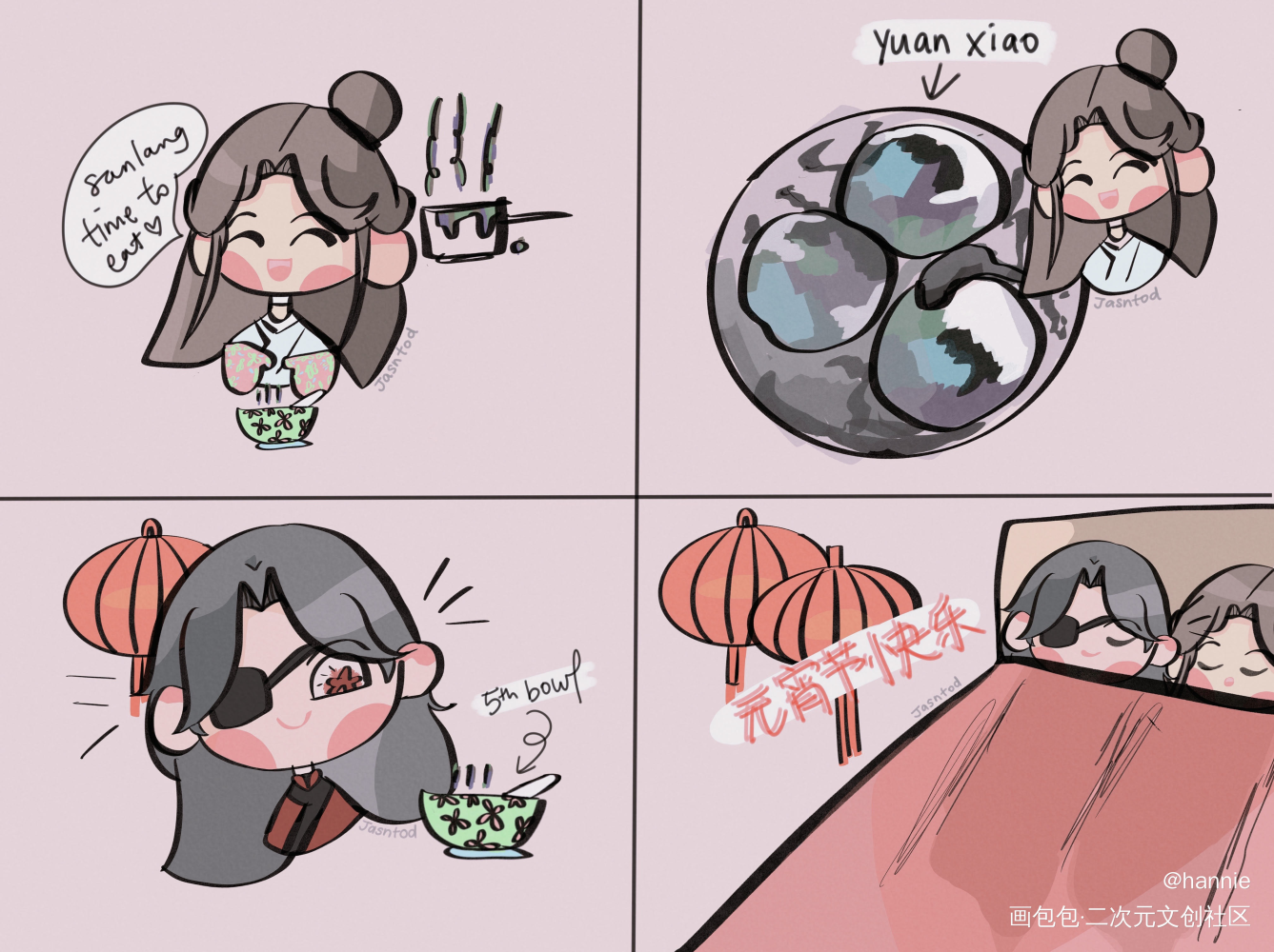 元宵节快乐?_天官赐福花怜绘画作品