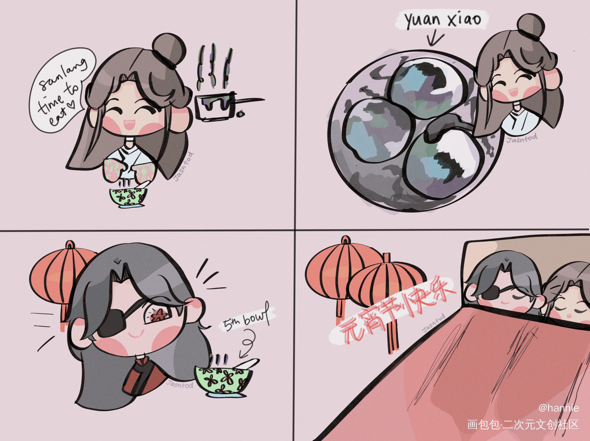 元宵节快乐?_天官赐福花怜绘画作品