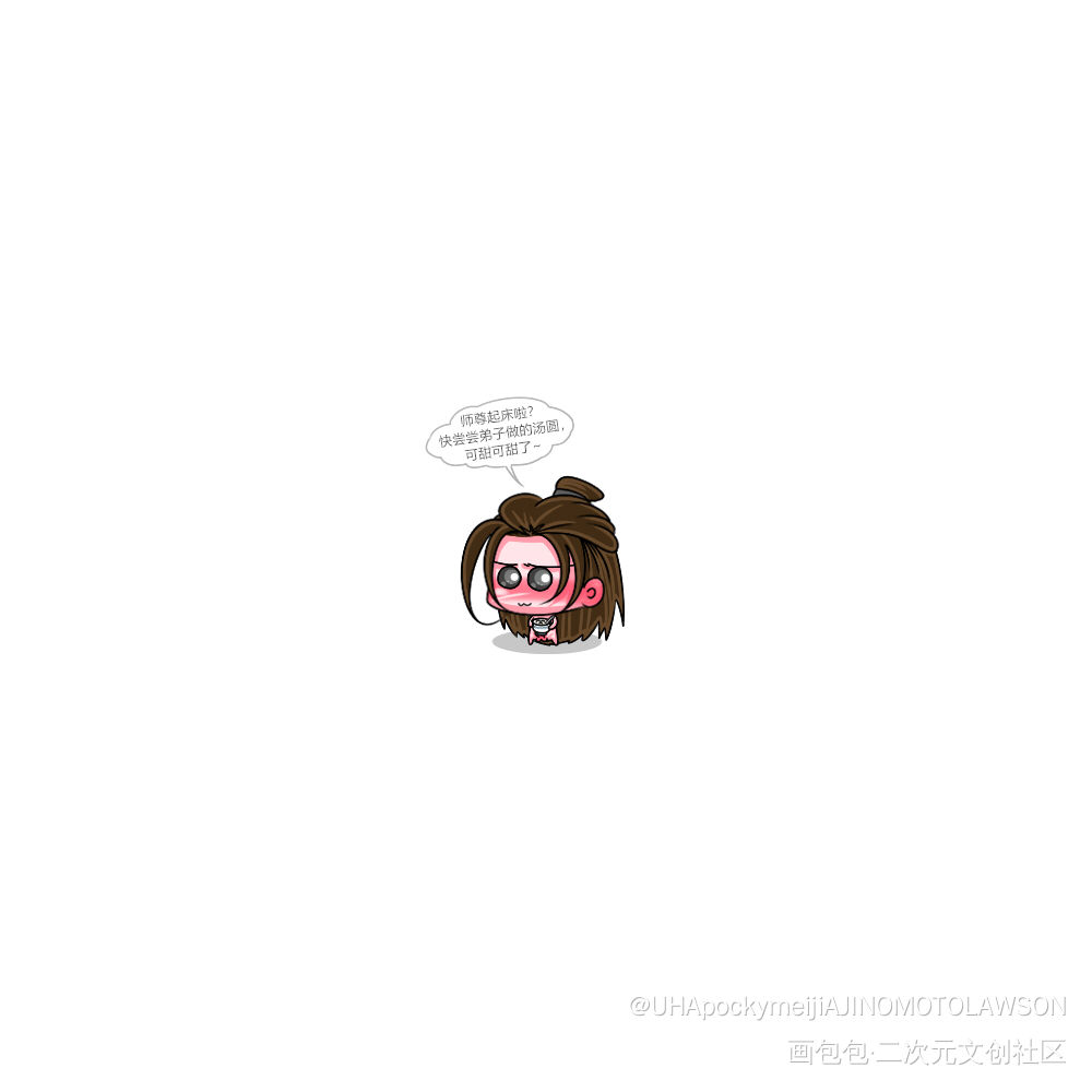 早起的猫猫有汤圆吃_二哈和他的白猫师尊燃晚墨燃楚晚宁Q版绘画作品