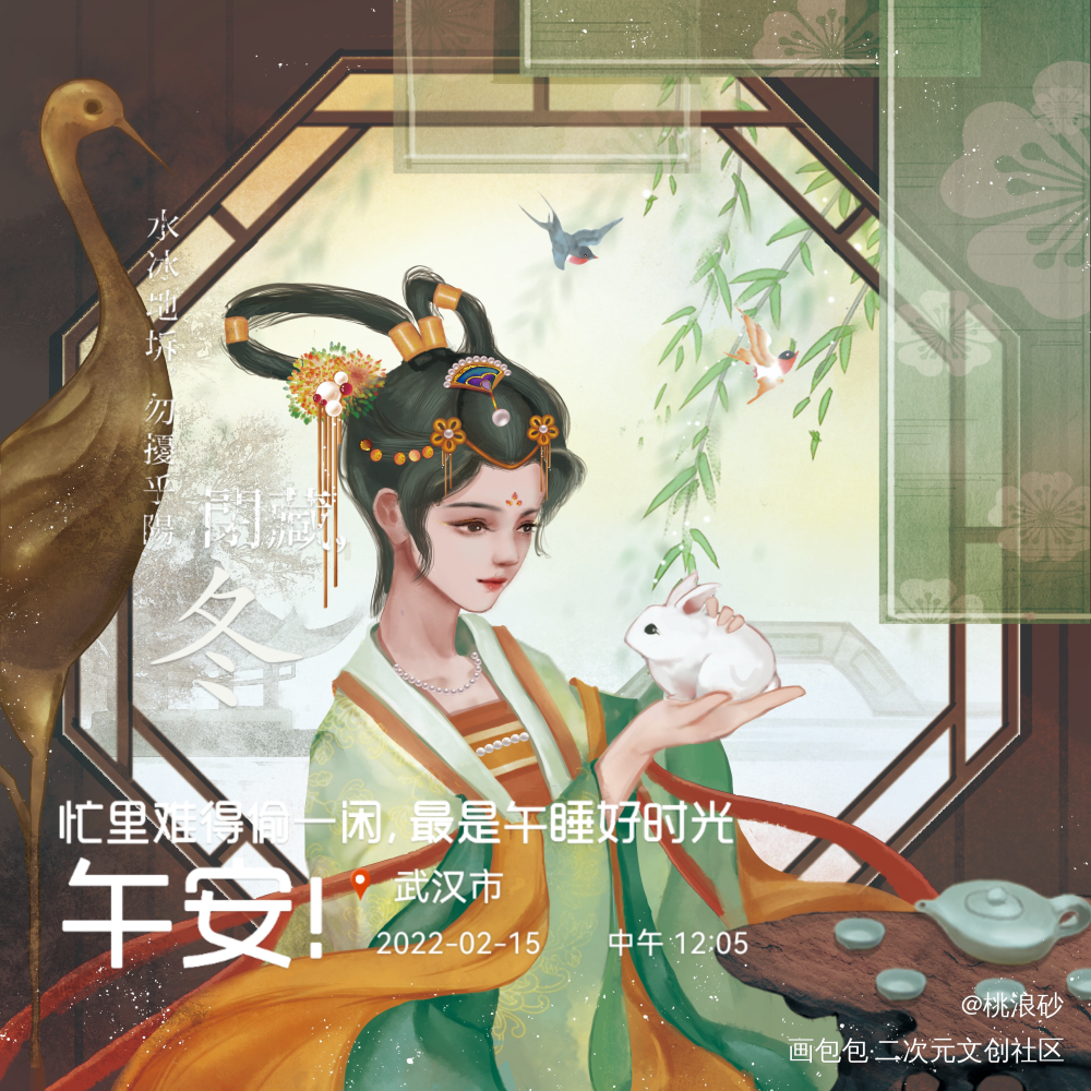 下回一定画男孩子_古风场景少女绘画作品