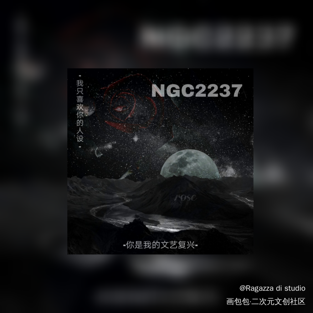 _我只喜欢你的人设自习绘画作品