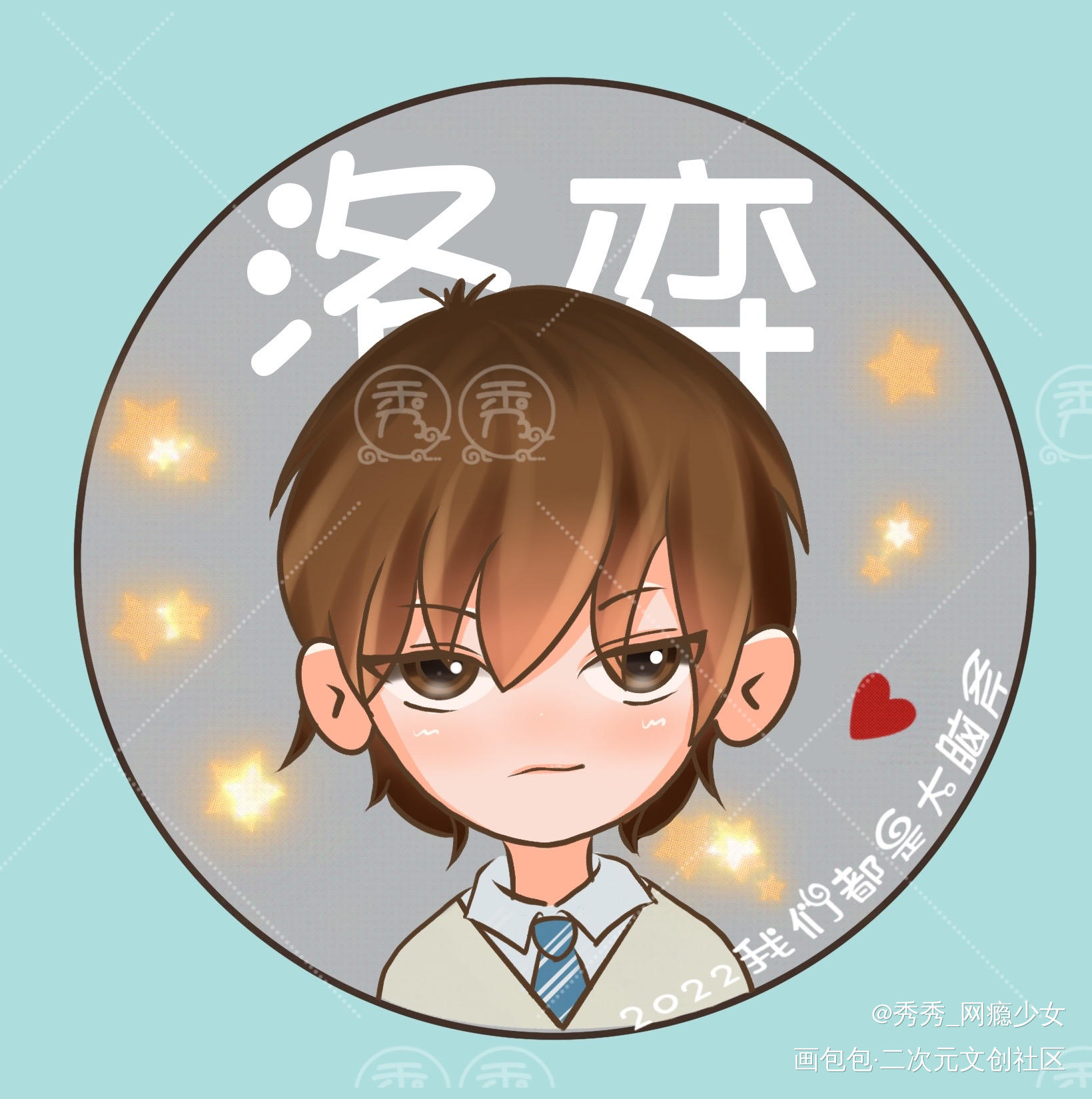188男团情头-洛温_188男团洛温Q版绘画作品