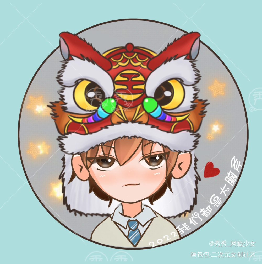 188男团虎年情头-洛温_188男团洛温Q版绘画作品