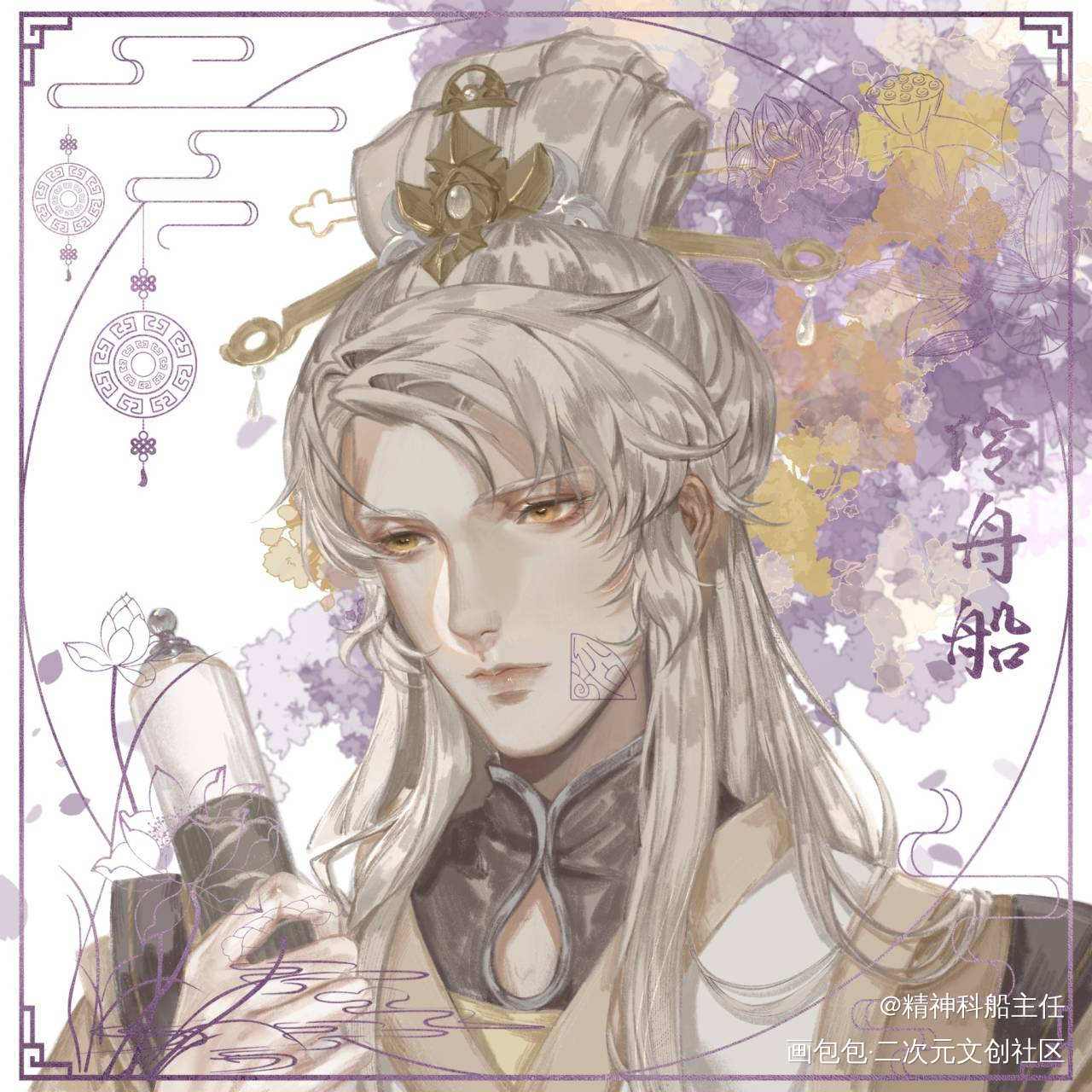 一个眉来眼去的情头稿_手绘古风约稿绘画oc绘画作品