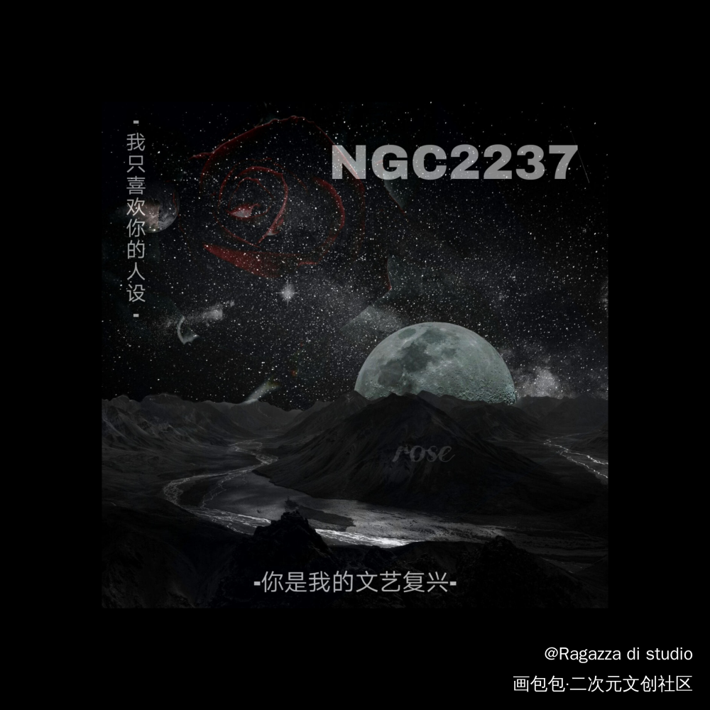 你是我的文艺复兴_我只喜欢你的人设自习绘画作品