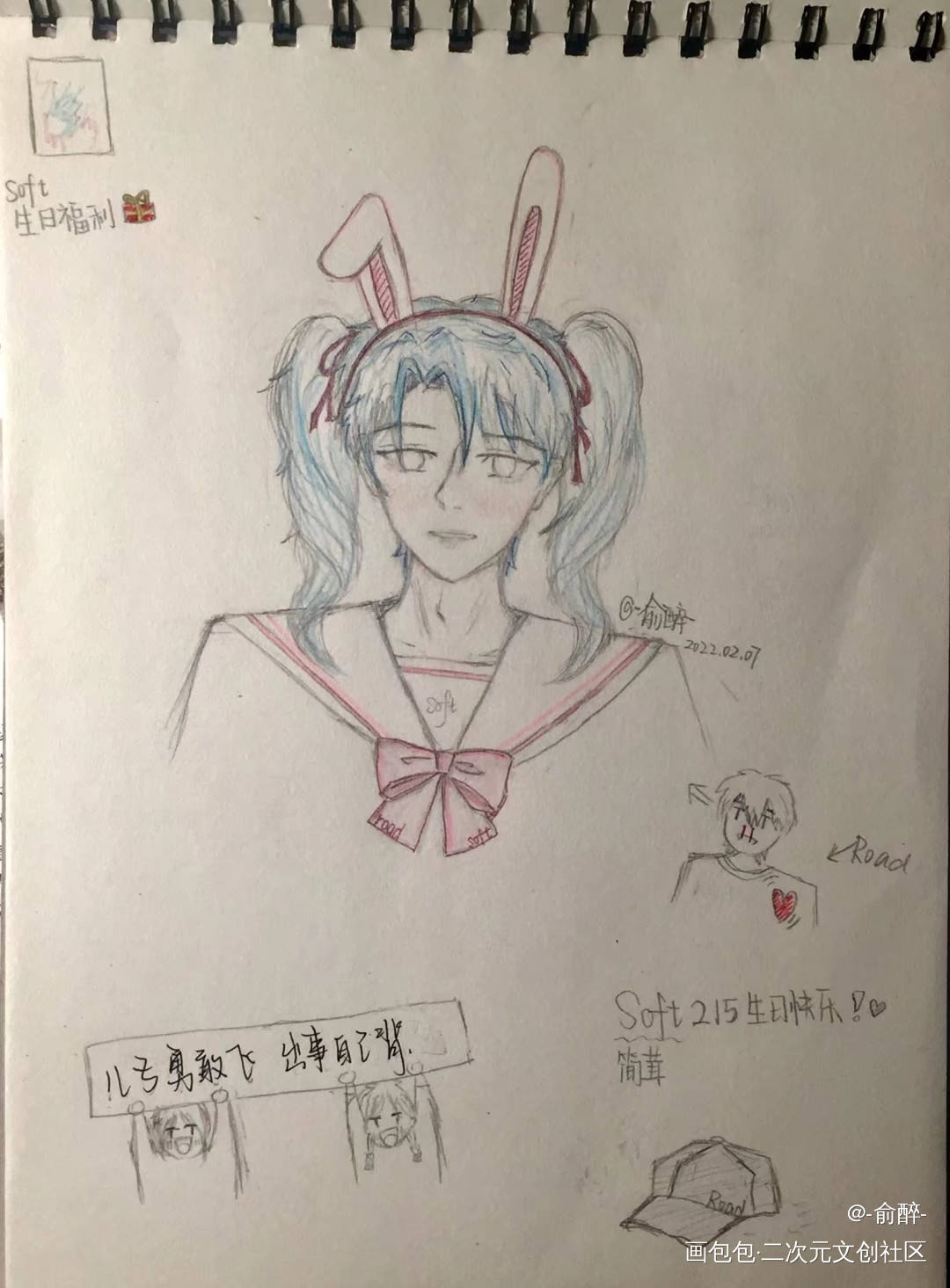 _我行让我上手绘绘画作品