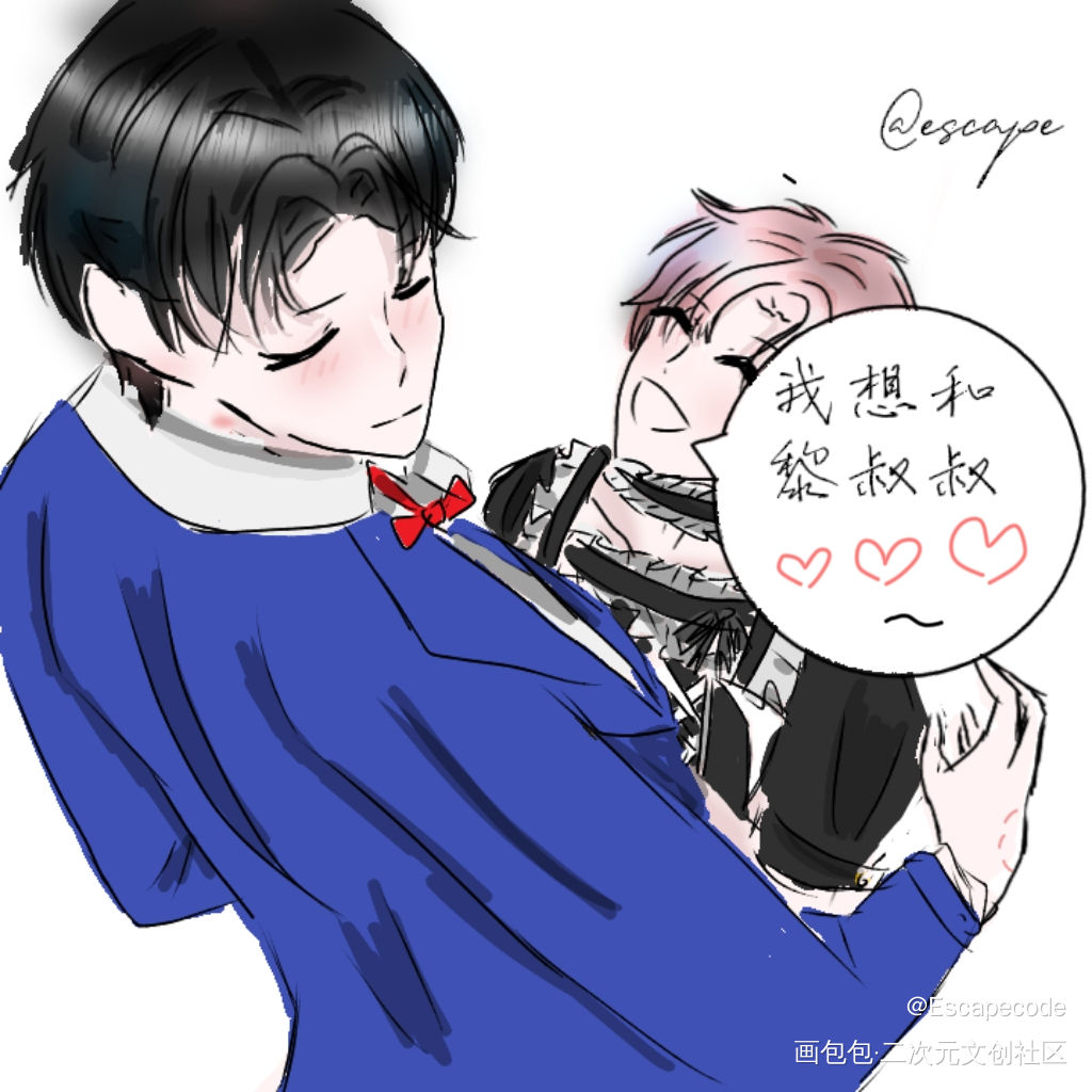 黎叔叔的腰***_谁把谁当真妹叔指绘绘画作品