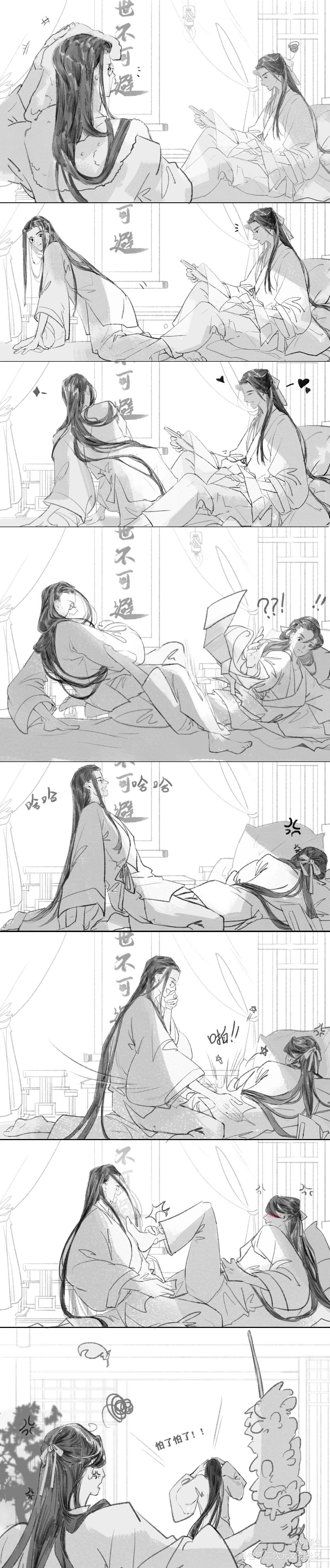顾昀：有儿子真好玩！_杀破狼长顾长庚顾昀半厚涂同人绘画作品