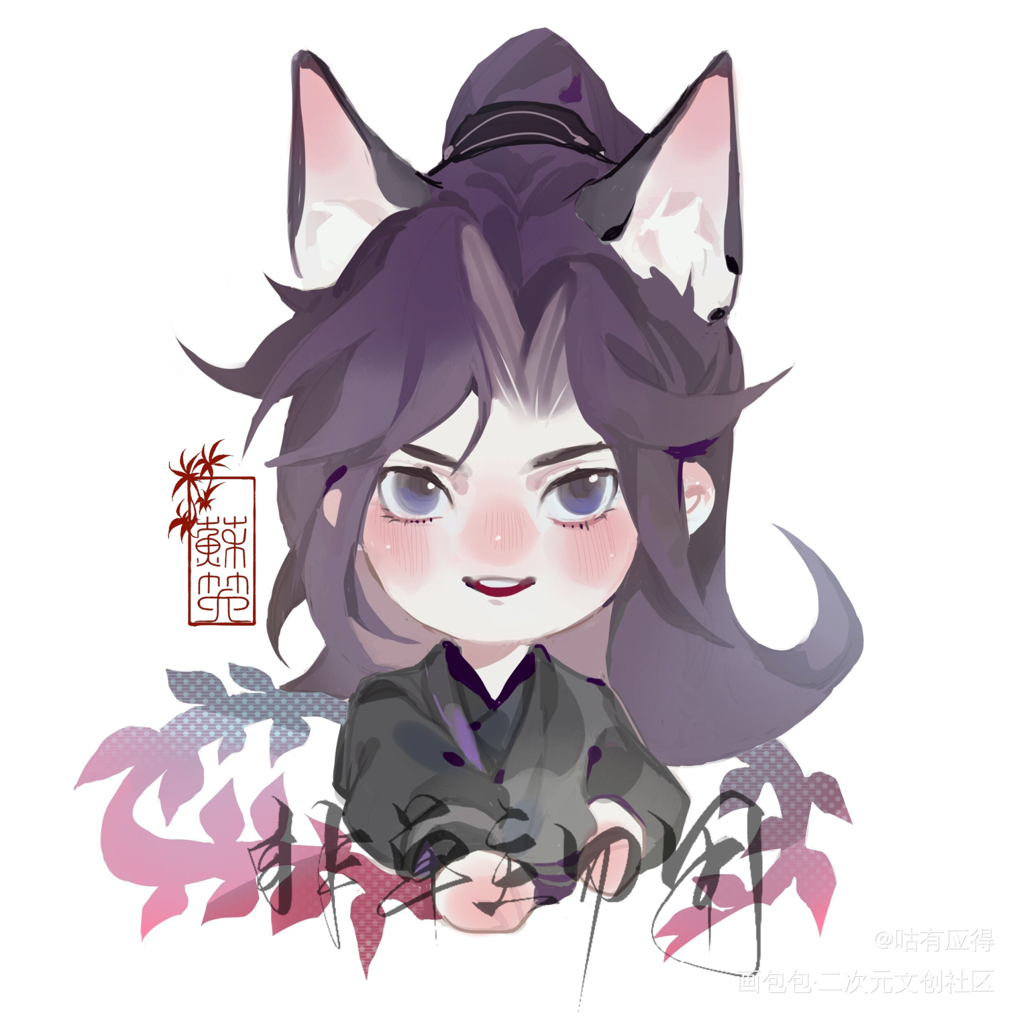 猫狗_二哈和他的白猫师尊约稿绘画作品