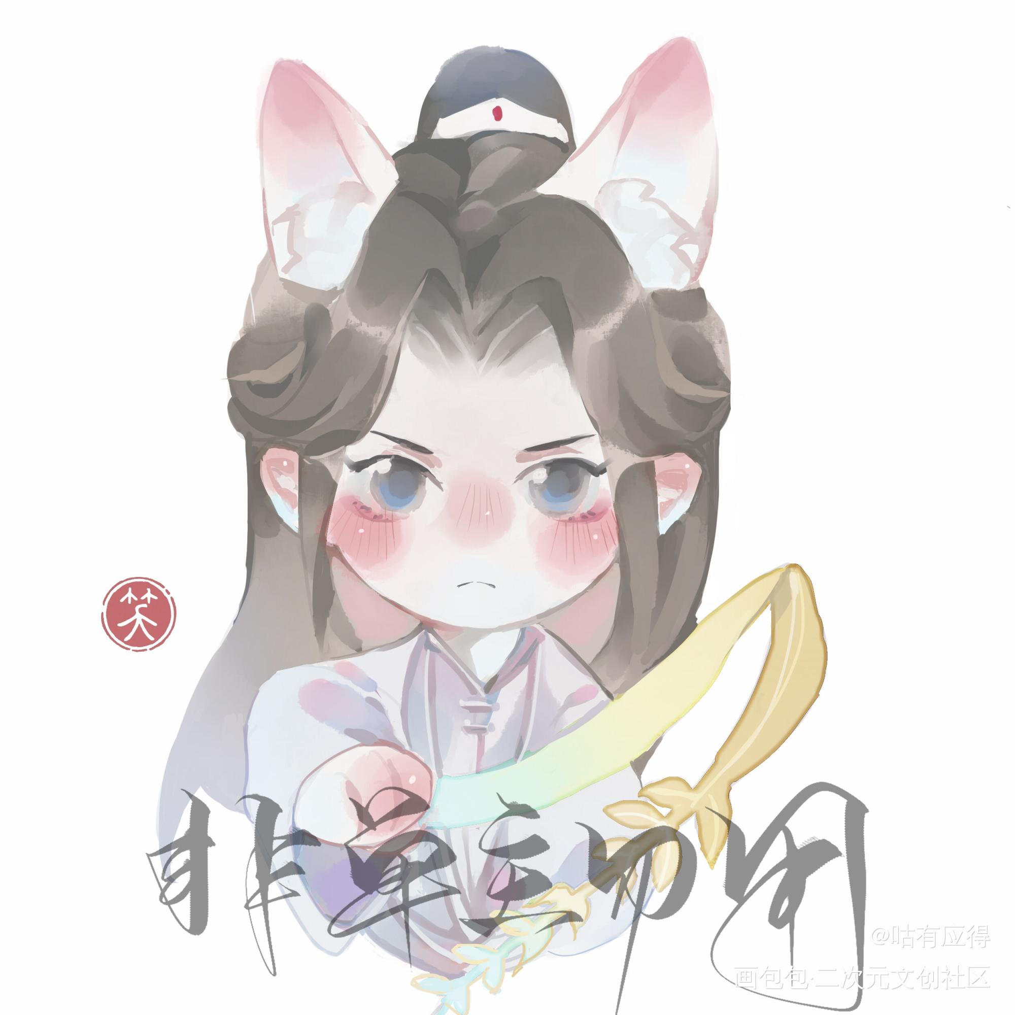 猫狗_二哈和他的白猫师尊约稿绘画作品