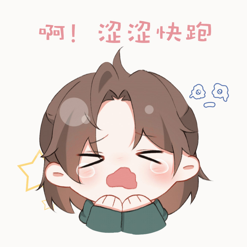 害羞？陶陶：不可以涩涩哦_燎原Q版绘画作品