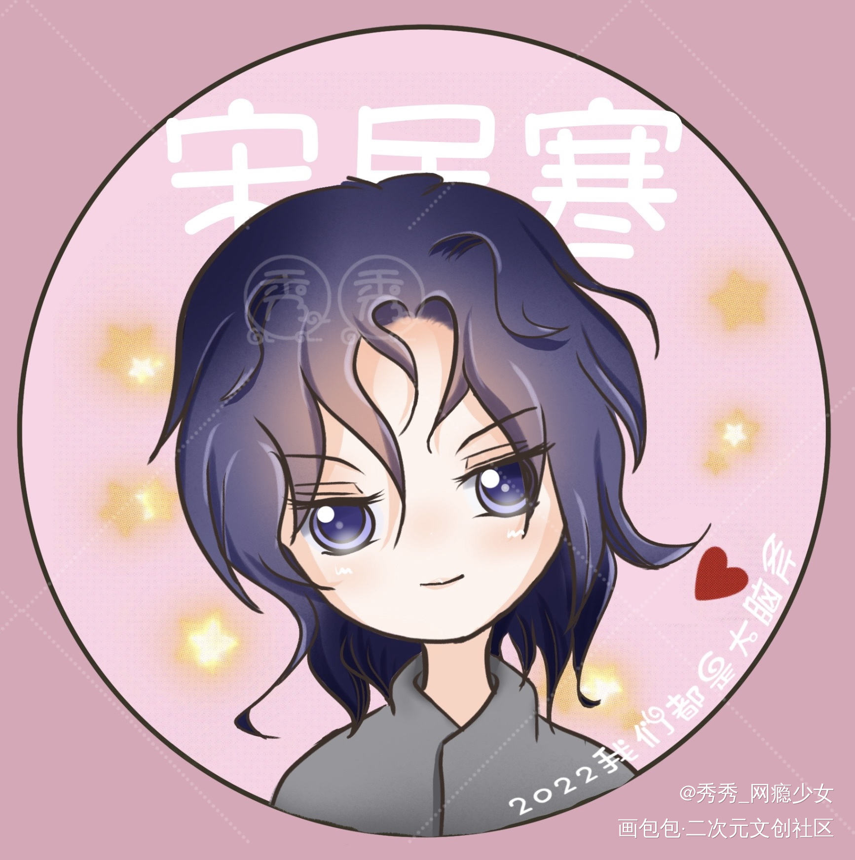 188男团情头-寒故_188男团寒故Q版绘画作品