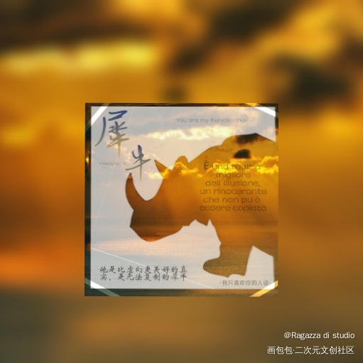 _我只喜欢你的人设自习绘画作品