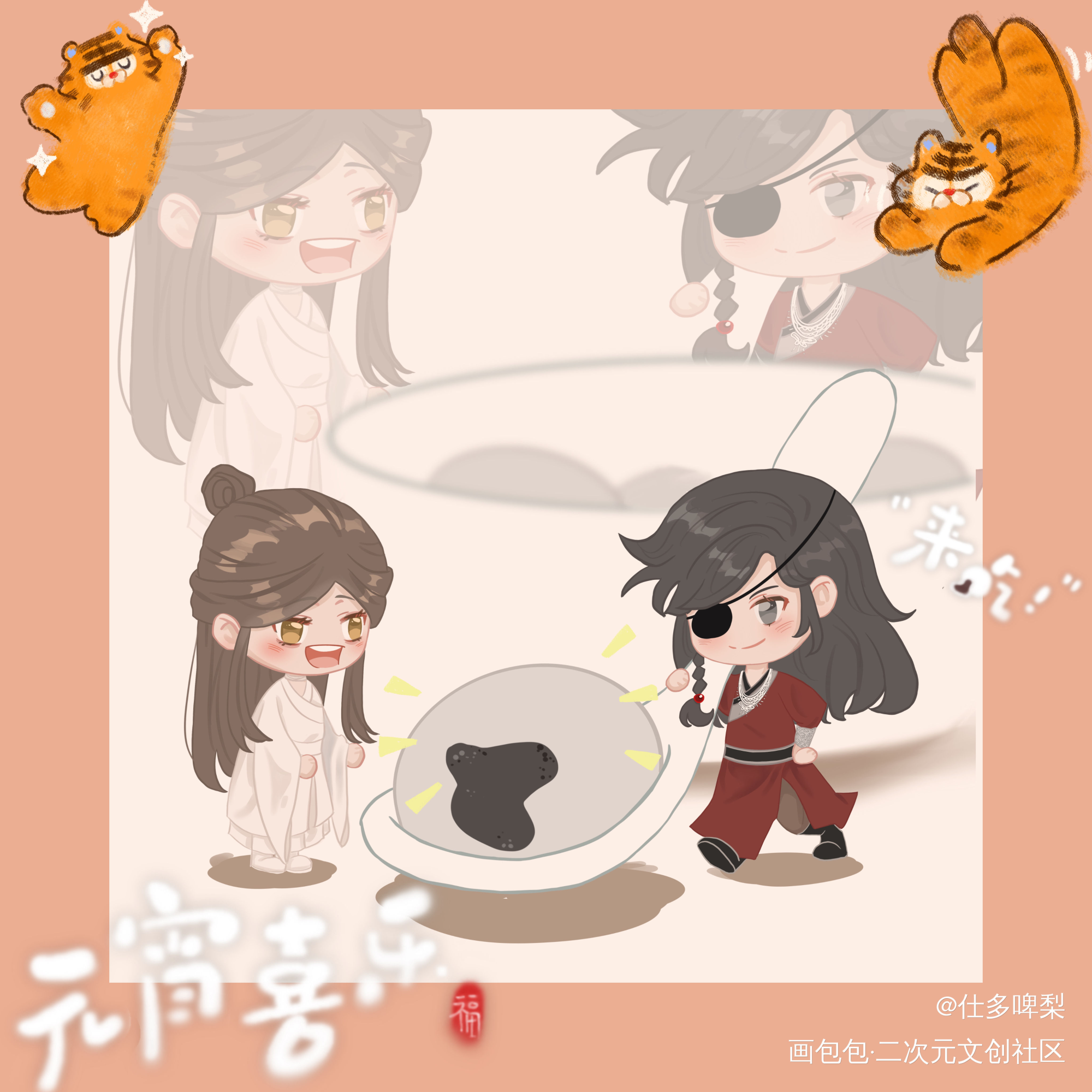 天官赐福｜上元佳节_天官赐福花怜Q版绘画作品