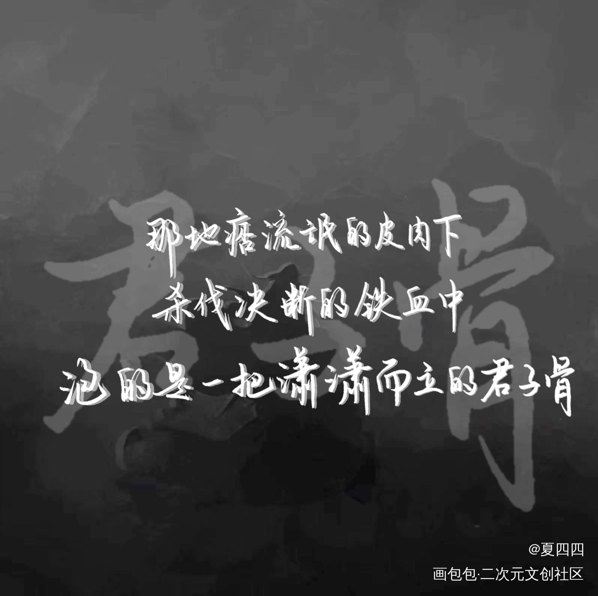 顾子熹生日快乐！_杀破狼原耽语录顾昀我要上首推见字如晤绘画作品