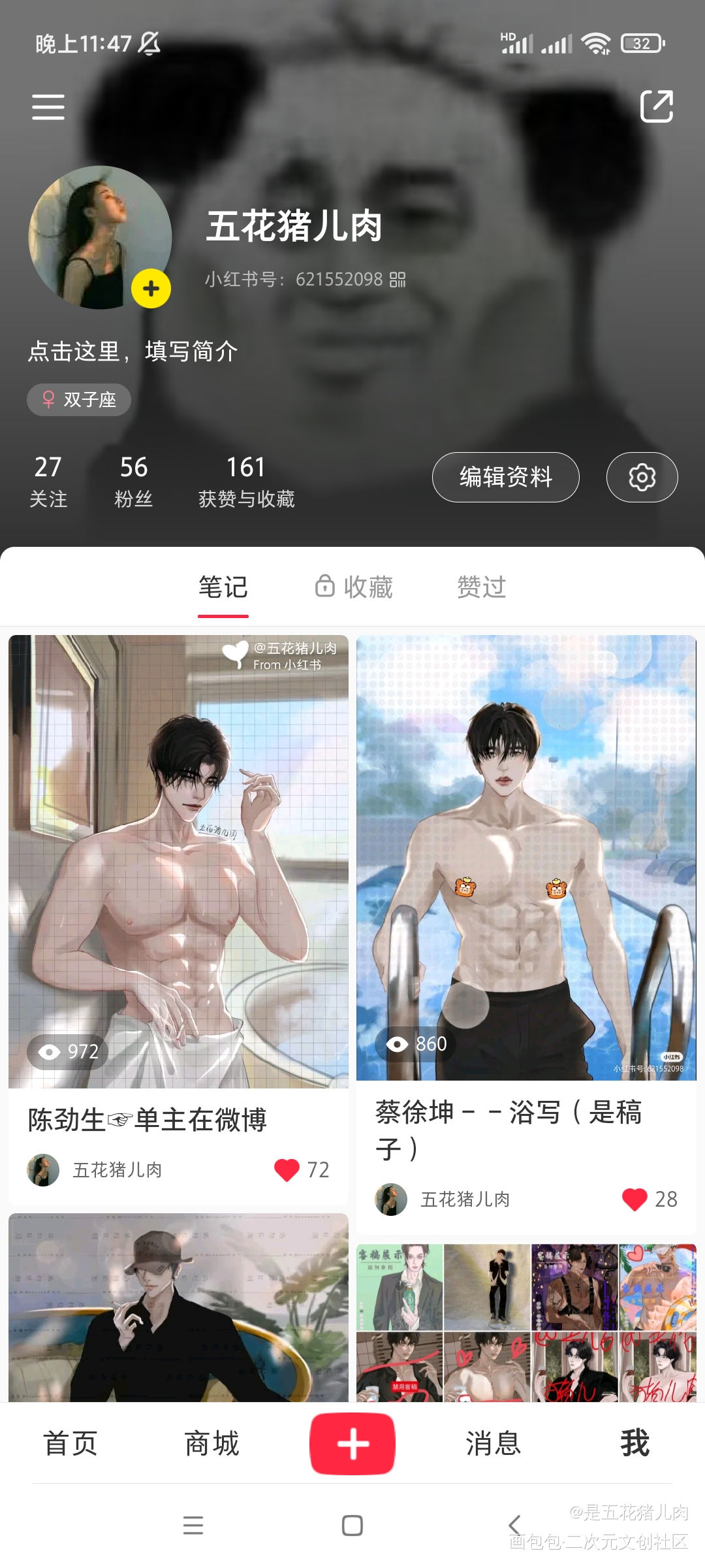 是稿子_立绘厚涂板写绘画作品