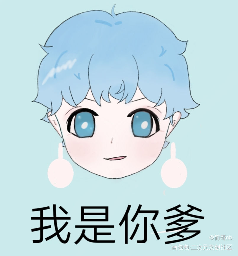 蓝毛儿_我行让我上绘画作品