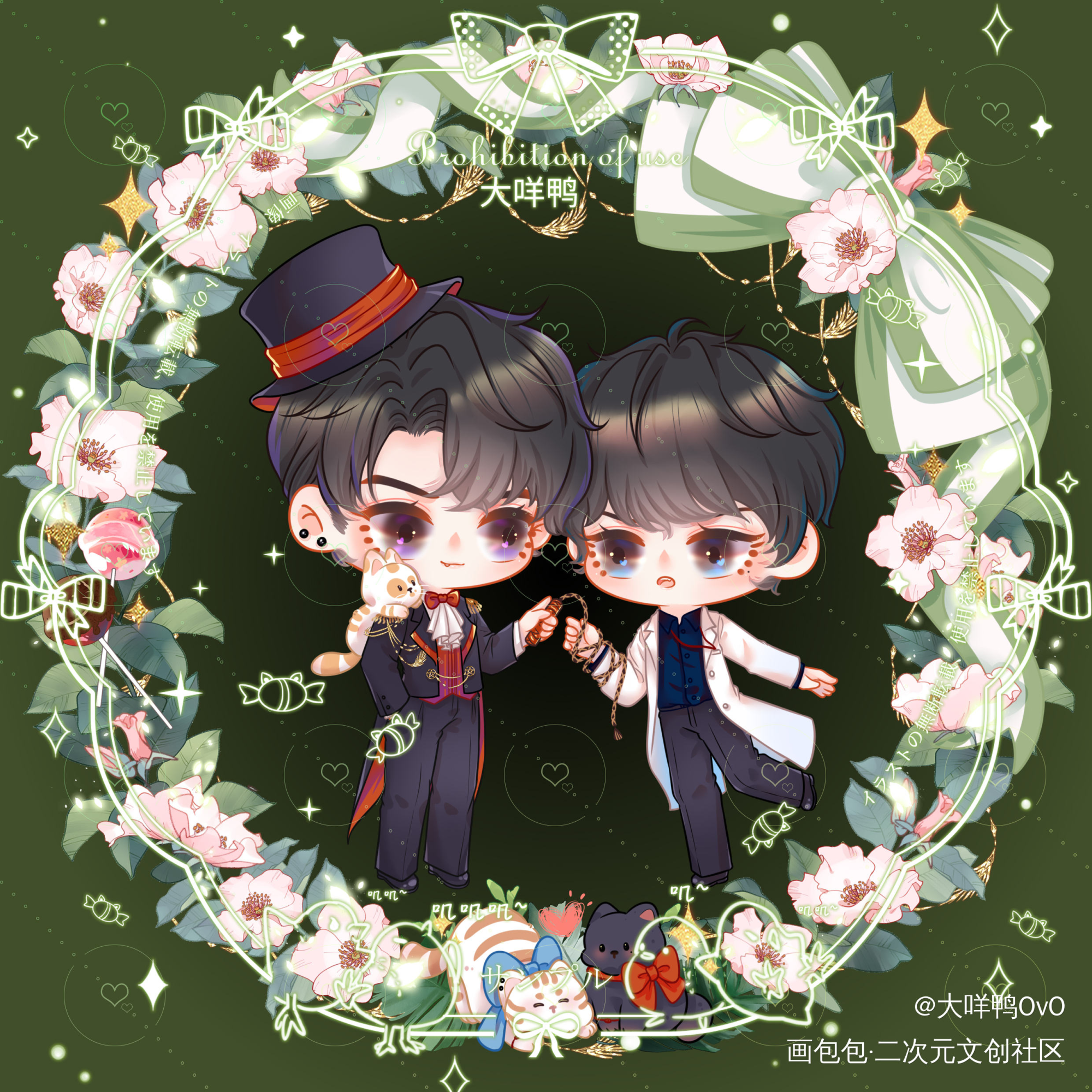 伪装学渣花环立牌约稿_伪装学渣朝俞谢俞贺朝木瓜黄绘画作品
