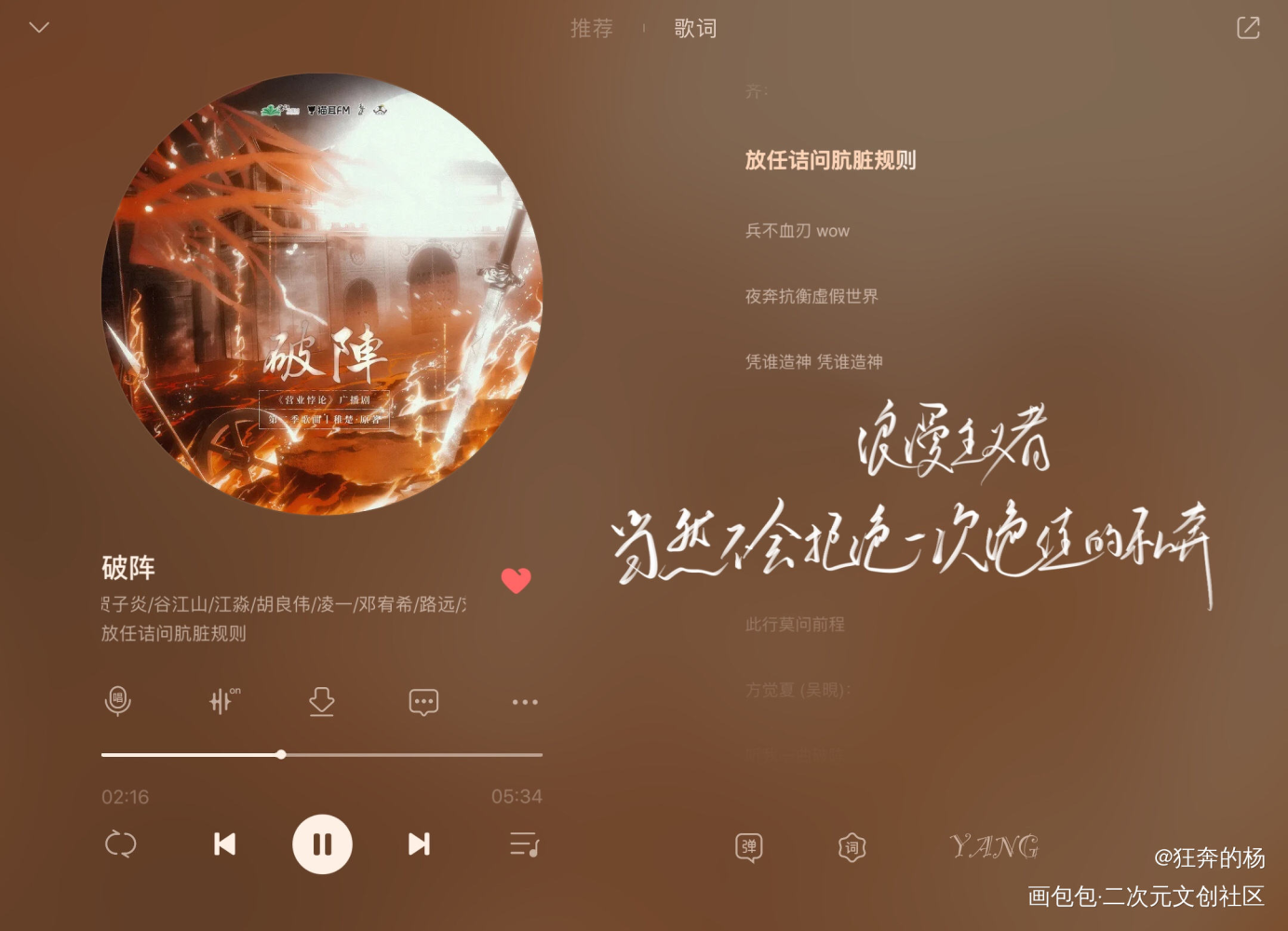 _营业悖论我要上首推字体设计见字如晤绘画作品