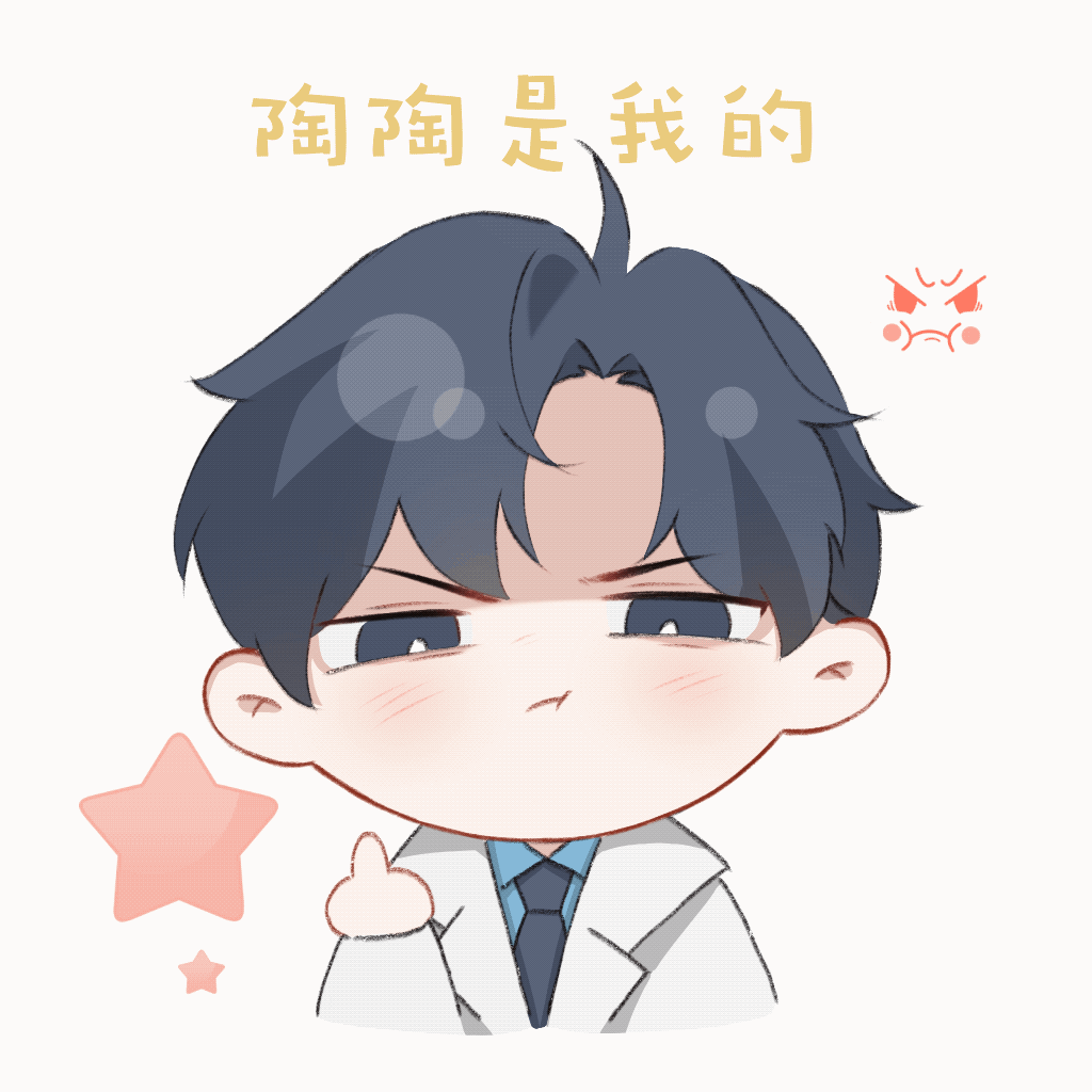 汤汤表情包_燎原Q版绘画作品