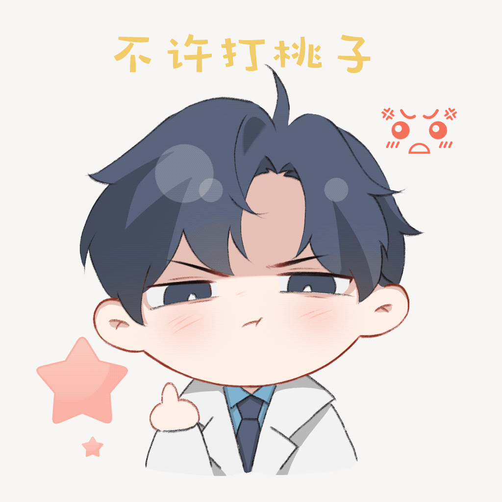 汤汤表情包_燎原Q版绘画作品