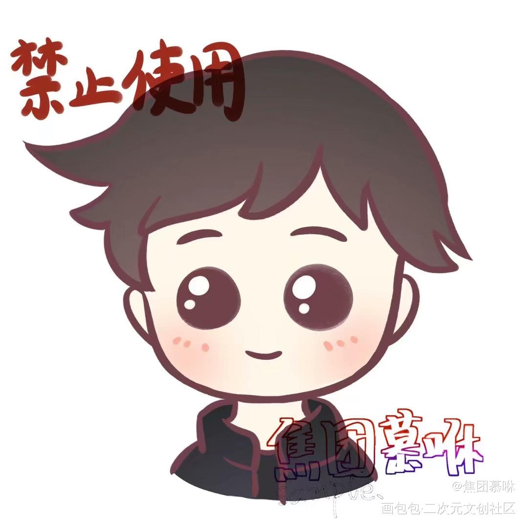 稿子_指绘摸鱼约稿绘画绘画作品
