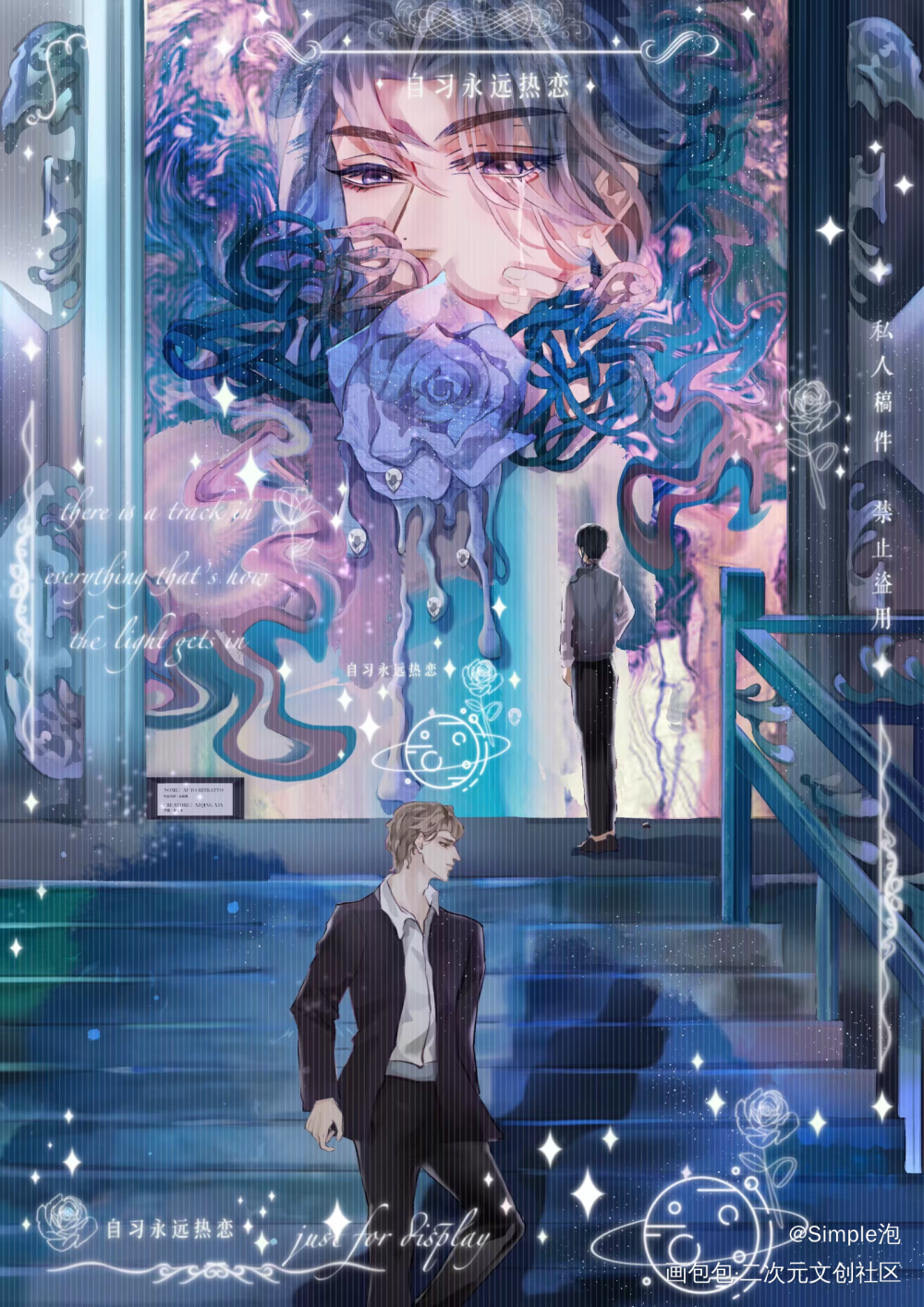 自画像_我只喜欢你的人设自习夏习清稚楚绘画作品